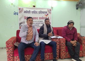 मधेशी सहिद प्रतिष्ठानद्वारा प्रदेश सरकारको ध्यानाकर्षण, माग पूरा नभए आन्दोलनको चेतावनी