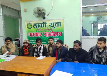 शहीदनगरमा भ्रष्टाचार र बेथिति विरुद्ध युवा सडकमा उत्रिने चेतावनी
