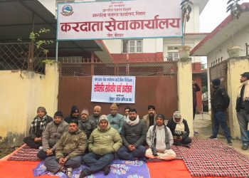 करदाता कार्यालय हटाउने निर्णयविरुद्ध गौरमा धर्ना
