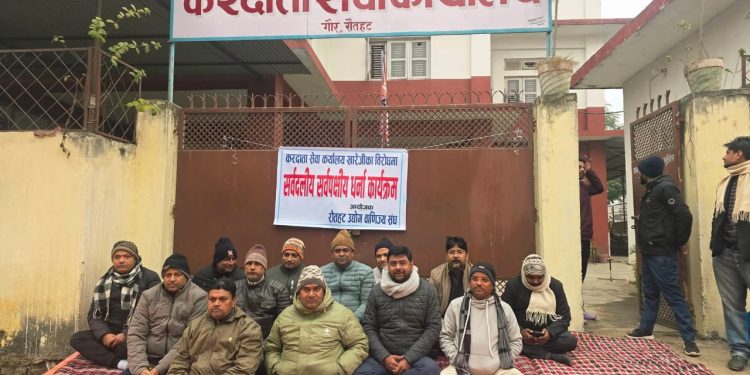 करदाता कार्यालय हटाउने निर्णयविरुद्ध गौरमा धर्ना