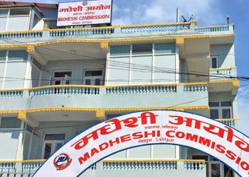 मधेसी समुदायको सूचीकृत थर आएन कार्यान्वयनमा