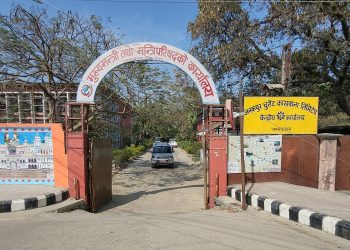 मधेश प्रदेशका सबै स्थानीय तहलाई कर्मचारीको विवरण बुझाउन प्रदेश सरकारको अल्टिमेटम