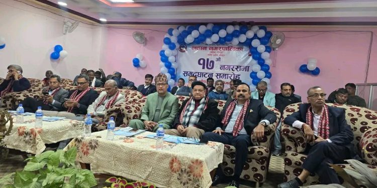 लहान नगरपालिकाको सत्रौ नगरसभा समुदघाटन सम्पन्न दाता परिवारलाई सम्मानित