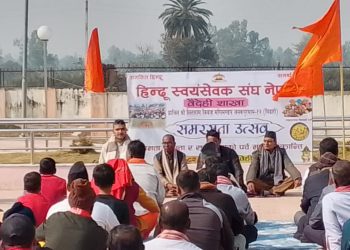 हिन्दु स्वयंसेवक संघ नेपालको बैदेही शाखाद्वारा समरसता उत्सव सम्पन्न