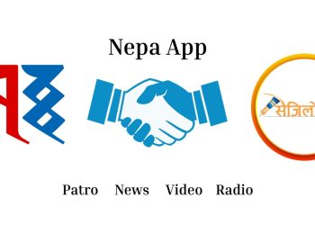 अब सजिलो पोस्ट अनलाइनका सम्पूर्ण समाचार नेपा: एप मा उपलब्ध हुने