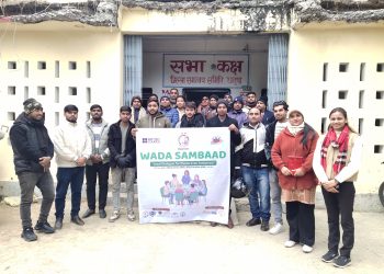 जनकपुरधाममा प्लास्टिक मुक्त भोलि (Plastic Free Tomorrow) अभियान अन्तर्गत वडा संवाद कार्यक्रम सम्पन्न