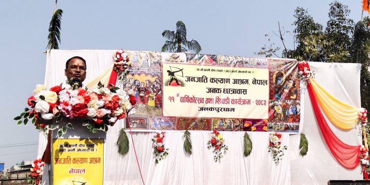 जनकपुरधाम स्थित जनक छात्रावासको ११ औँ वार्षिकोत्सव तथा खिचडी कार्यक्रम सम्पन्न