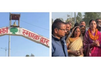 जुली कुमारी महतोद्वारा सहिद दुर्गानन्द झाको सालिकमा माल्यार्पण गरेर चुनावी अभियानको सुरुवात