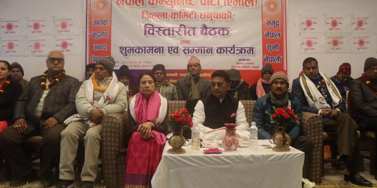 प्रतिनिधिसभा विघटन असंवैधानिक : रघुवीर महासेठ