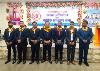 जनकपुरधाम जेसिजको ४३ औं साधारण सभा सम्पन्न, नयाँ कार्यसमिति बर्ष २०२६ को अध्यक्षमा भवेश झा