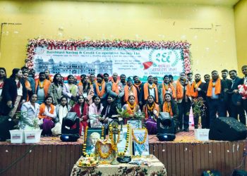 वैष्णवी बचत तथा ऋण सहकारी संस्थाको १६औँ वार्षिक साधारण सभा सम्पन्न