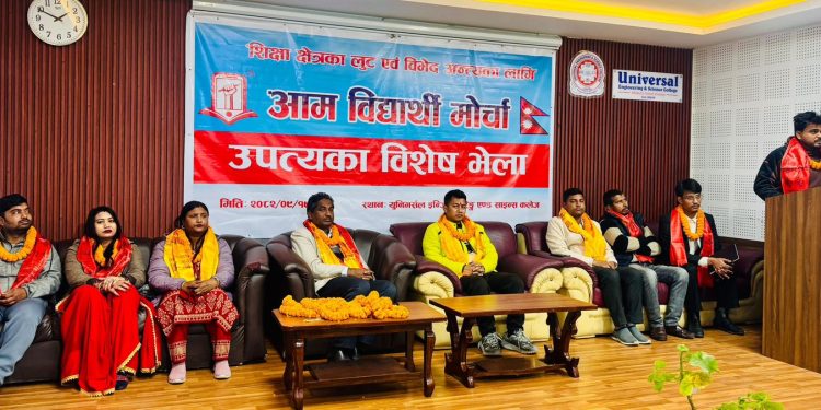 अहिलेको व्यवस्था नफालेसम्म देशले सही निकास पाउँदैन, नयाँ भनिएकाहरू कोही अनाडी, कोही भ्रष्ट र कोही ठग निस्किए : प्रभु साह