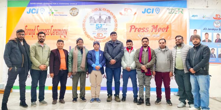 नेपाल जेसीजको ५२औँ राष्ट्रिय महाधिवेशन जनकपुरधाममा भव्यताका साथ सम्पन्न,जनकपुर जेसीज उत्साहित