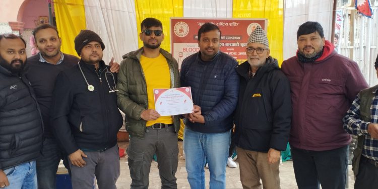मारवाडी युवा दिवसमा अवसरमा रक्तदान कार्यक्रम सम्पन्न