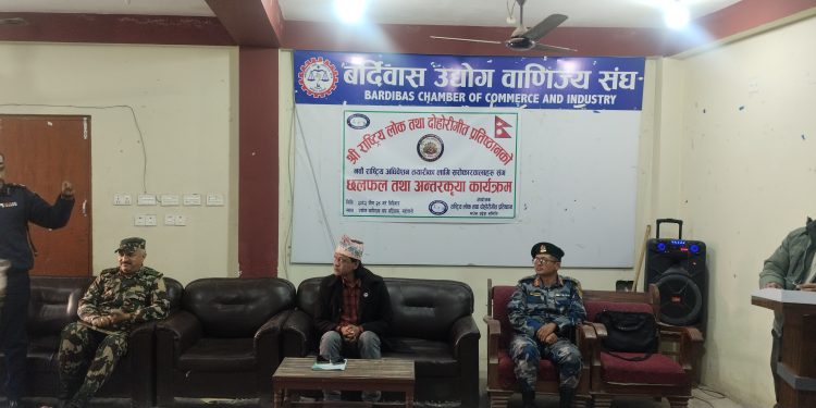 राष्ट्रिय लोक तथा दोहोरीगीत प्रतिष्ठानको नवौं अधिवेशन महोत्तरीको बर्दिवासमा हुने