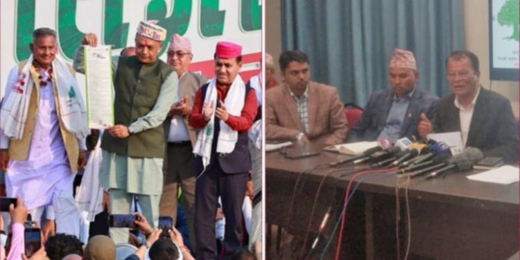 कांग्रेसको प्रतिज्ञापत्र सार्वजनिक