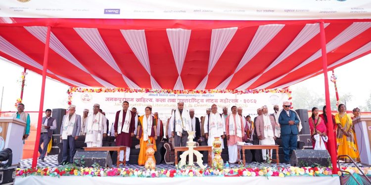 चार दिवसीय ‘जनकपुरधाम साहित्य, कला तथा अन्तर्राष्ट्रिय नाट्य महोत्सव’ जनकपुरधाममा आज देखि सुरु