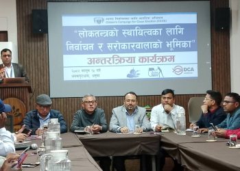 निर्वाचनमा सक्रिय अनुगमन र खबरदारी आवश्यक : पुर्व आयुक्त प्याकुरेल