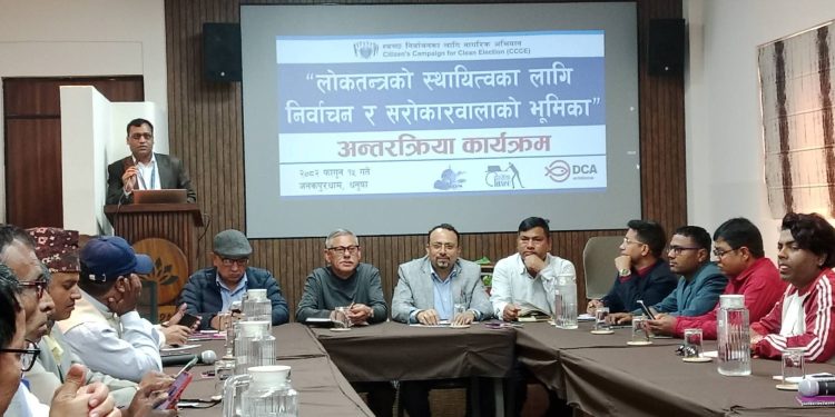 निर्वाचनमा सक्रिय अनुगमन र खबरदारी आवश्यक : पुर्व आयुक्त प्याकुरेल
