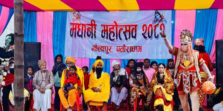 भगवान शिवपार्वतीको बिवाह उत्सवको रुपमा मनाइने मधानी महायज्ञ सुरु