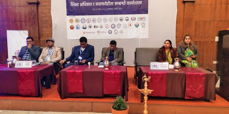 मधेश प्रदेशमा शिक्षा अधिकार र जवाफदेहीताबारे दुईदिने कार्यशाला जनकपुरधाममा सम्पन्न