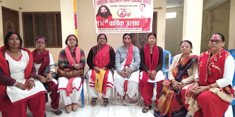 महिला पतंजली योग साधना केन्द्र जनकपुरधामको १४औँ वार्षिकोत्सव भव्य रूपमा सम्पन्न