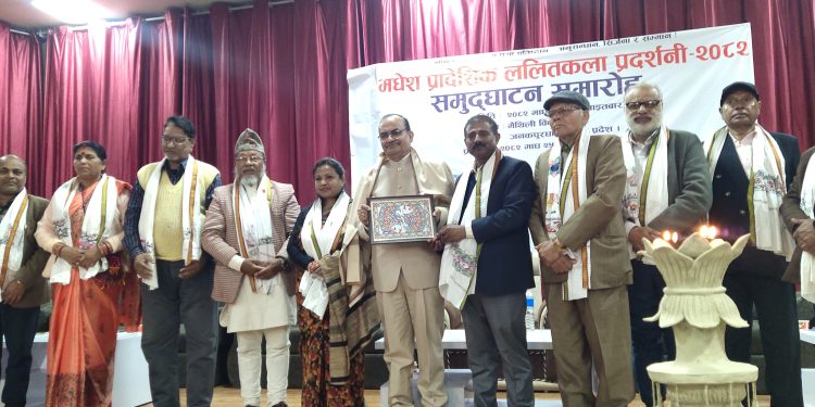 प्रादेशिक ललितकला प्रदर्शनी जनकपुरधाममा सुरु