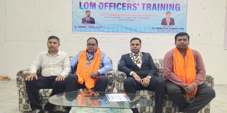 जनकपुरधाम जेसीजको लोम अफिसर ट्रेनिङ सम्पन्न