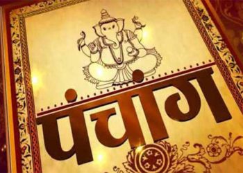 विसं २०८३ को पात्रो (पञ्चाङ्ग) फागुन २ गतेदेखि बजारमा आउने