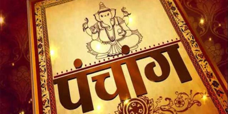 विसं २०८३ को पात्रो (पञ्चाङ्ग) फागुन २ गतेदेखि बजारमा आउने