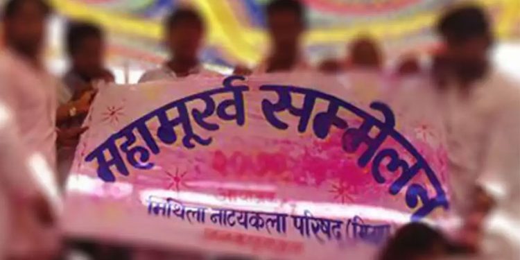 ‘होरी महोत्सव’ तथा ‘महामूर्ख सम्मेलन’ फागुन १६ र १७ गते हुने