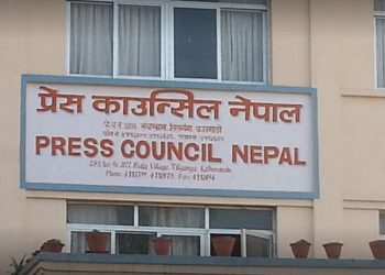 निर्वाचनमा निष्पक्ष एवं उत्तरदायी बन्न प्रेस काउन्सिलको आग्रह