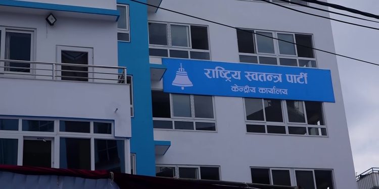 रास्वपाले सार्वजनिक गर्यो ‘नागरिक करार’