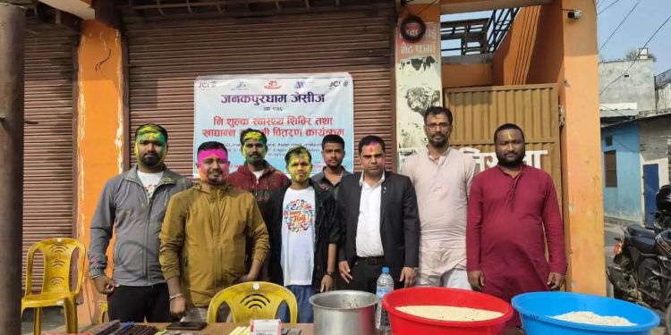 जनकपुरधाम जेसीजले गर्‍यो अन्तरगृह परिक्रमामा सहभागी तिर्थालुहरुलाई नि : शुल्क स्वास्थ्य शिविर र खाद्यान्न सामाग्री वितरण