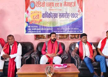 रेडियो धनुषले मनाए आफ्नो छैठौं वार्षिकोत्सव, मधेशका चार जना पत्रकार सम्मानित