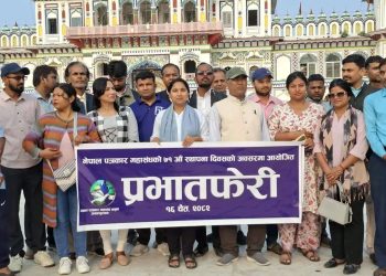 नेपाल पत्रकार महासंघको स्थापना दिवसमा धनुषा शाखा द्वारा जनकपुरधाममा प्रभातफेरी