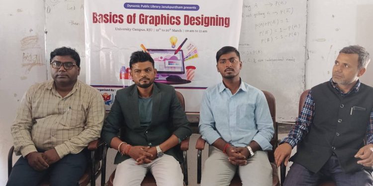 जनकपुरधाममा ६ दिने बेसिक ग्राफिक्स डिजाइनिङ तालिम सुरु
