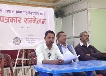 ई–रिक्सा लाईसेन्स सहजीकरण र ई–रिक्सा यातायात क्षेत्रलाई व्यवस्थित गर्न नीतिगत सुधारको माग