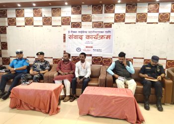 ई–रिक्सा लाइसेन्स सहजीकरणबारे संवाद कार्यक्रम जनकपुरधाममा सम्पन्न