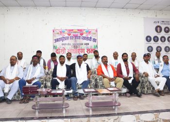 जनकपुरधाम घर जग्गा व्यवसायी संघको दोस्रो साधारण सभा सम्पन्न