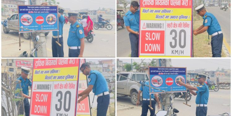 जनकपुरधाममा दिनभर ठूला सवारी प्रवेश निषेध, धनुषा ट्राफिक प्रहरीद्वारा जनचेतनामूलक होडिङ बोर्ड जडान