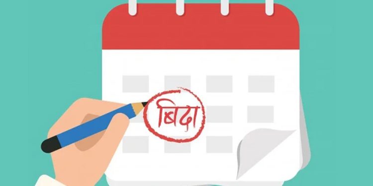 हनुमान जयन्तीमा सार्वजनिक बिदा दिन माग