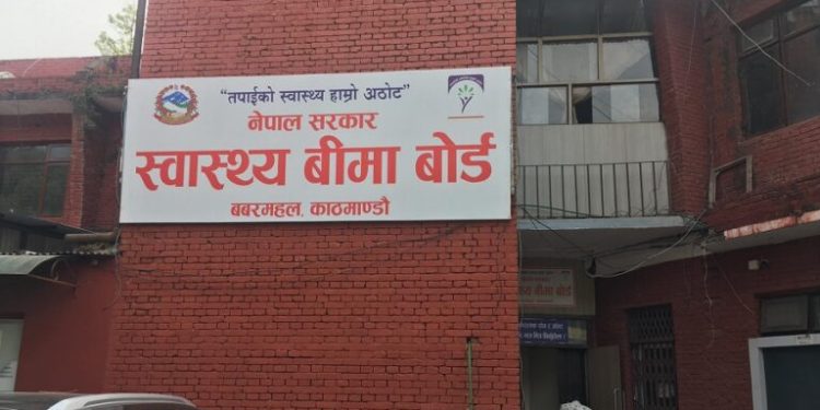 बिमाका बिरामीलाई बाहिर औषधि खरिद नगराउन अस्पताललाई निर्देशन