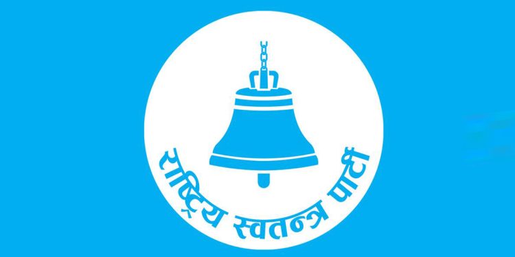 सिरहामा मतगणना सुरु, क्षेत्र नं ४ मा रास्वपाको प्रारम्भिक अग्रता