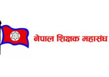 दुईदिने बिदालाई कार्यान्वयन गराउन शिक्षक महासङ्घ दृढ