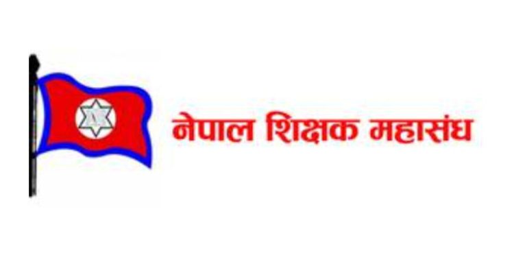 दुईदिने बिदालाई कार्यान्वयन गराउन शिक्षक महासङ्घ दृढ