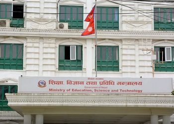 जेनजी घाइतेलाई निःशुल्क एमबीबीएस नियम विपरीत छैन : शिक्षा मन्त्रालय