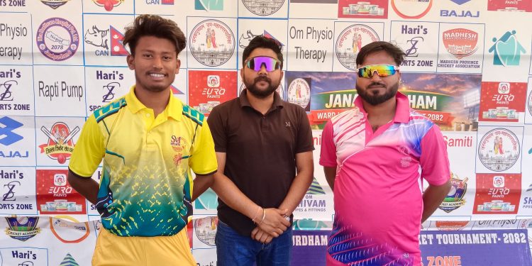 वडा न.- १४ पुग्यो यूरो पेन्टस वडा कप २०८२ को फाईनलमा