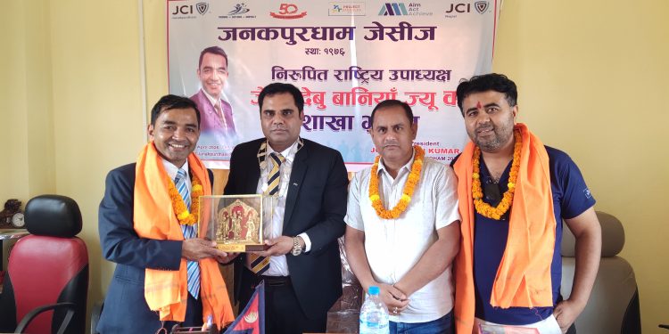 नेपाल जेसिजका राष्ट्रिय उपाध्यक्ष देवु बानियाँले गरे जनकपुरधाम जेसिज को शाखा भ्रमण