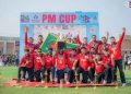 वीरगन्जमा आयोजित प्रधानमन्त्री कप क्रिकेटको उपाधि आर्मीले जित्यो